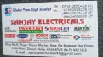 Sanjay Electricals
